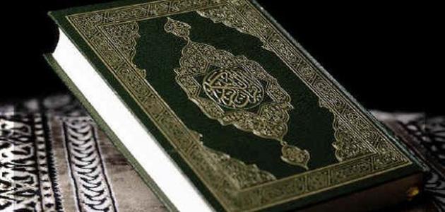 فوائد سورة الفاتحة للرزق