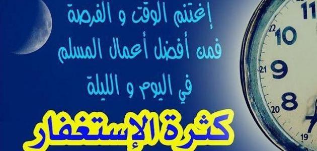 فوائد قول الحمد لله