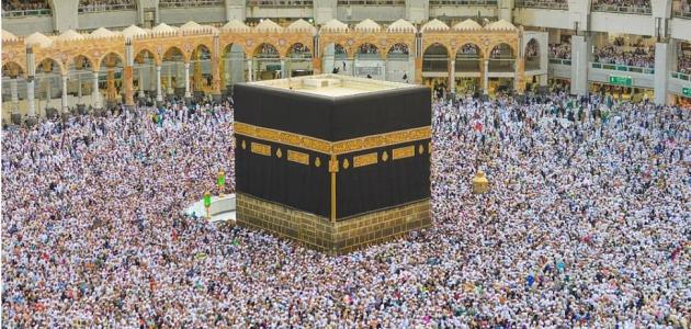 دروس وعبر من الحج