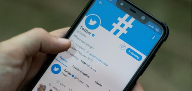 طريقة إنشاء هاشتاق في تويتر