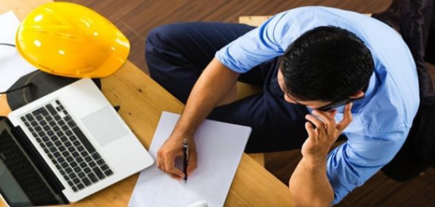 بحث عن اتقان العمل