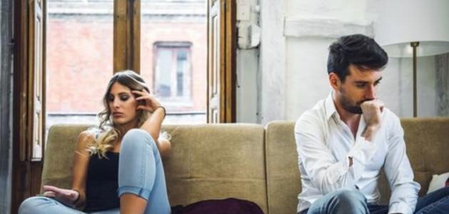 بحث عن اداب التعامل بين الزوجين
