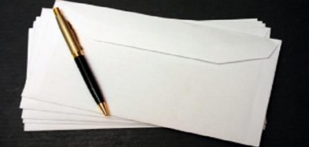 طريقة كتابة الخطاب