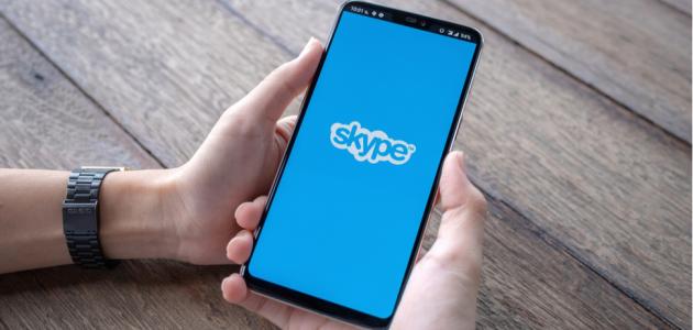 طريقة حذف حساب سكايب نهائيًا