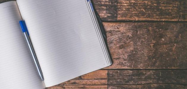 كيف تتعلم كتابة الحروف العربية