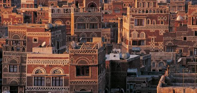 مدينة صنعاء القديمة
