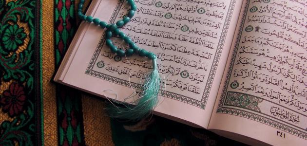 أفضل طريقة لحفظ القرآن الكريم للكبار