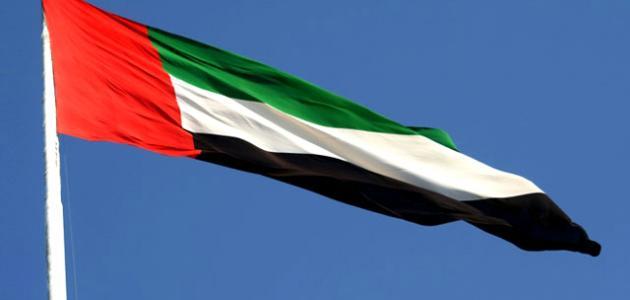 حدود دولة الامارات